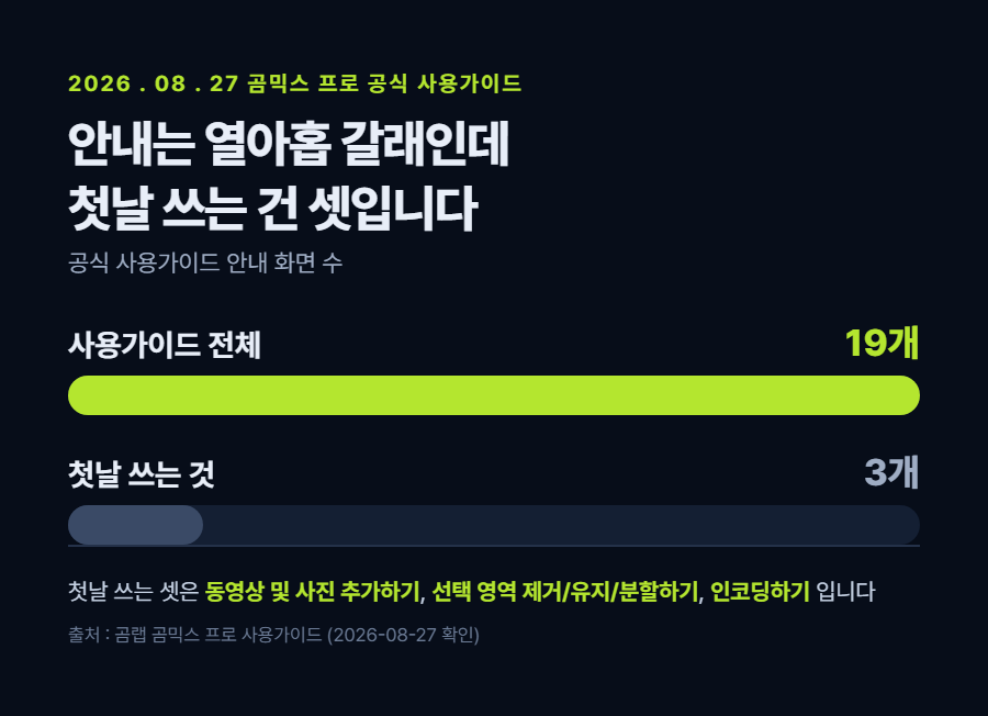 카드 2