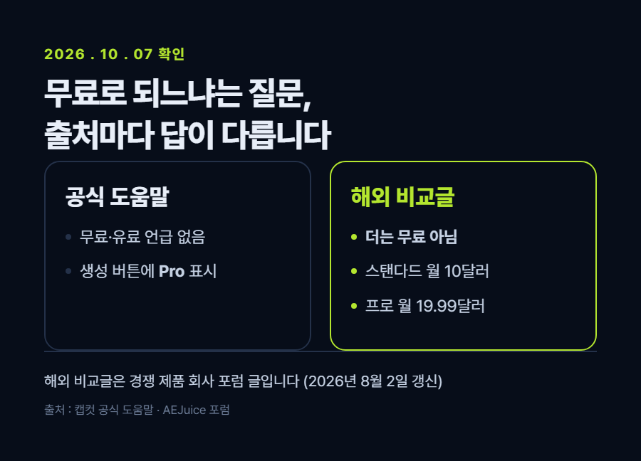 카드 2