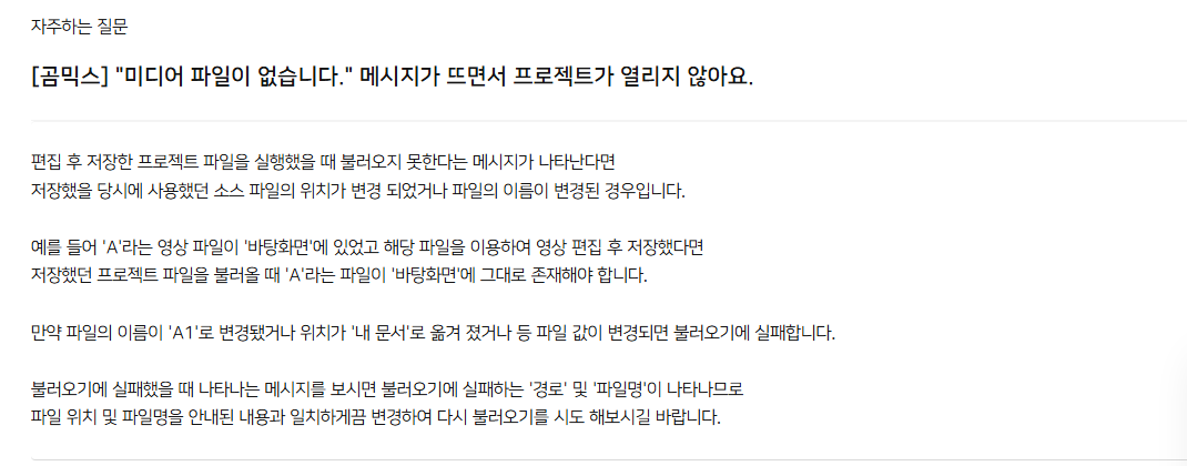 미디어 파일이 없습니다 안내 화면