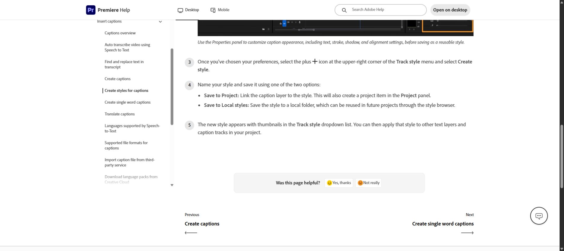 Adobe 자막 스타일 저장 공식 안내